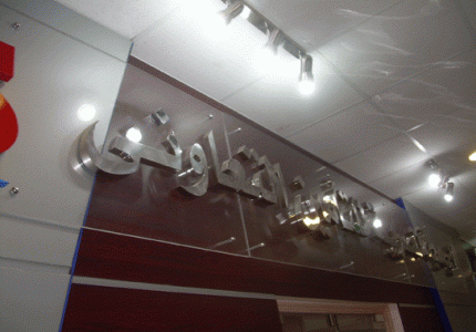 DSCN3149-copy-545x380