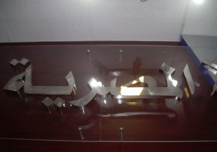 DSCN3151-copy-545x380