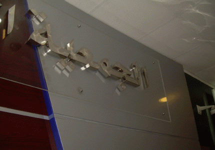 DSCN3152-copy-545x380