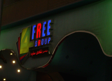 DSCN3321-copy-373x270