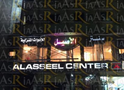 IMG-20160215-WA0006-567x410