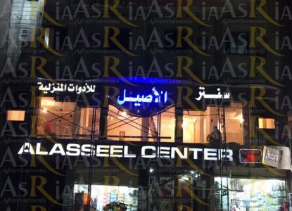 IMG-20160215-WA0014-567x410