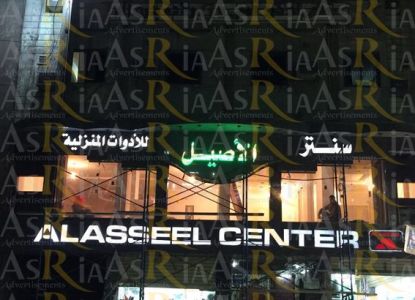 IMG-20160215-WA0015-567x410