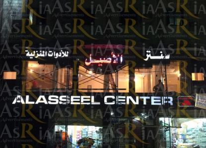 IMG-20160215-WA0016-567x410