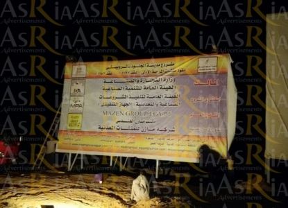 IMG-20160612-WA0022-567x410