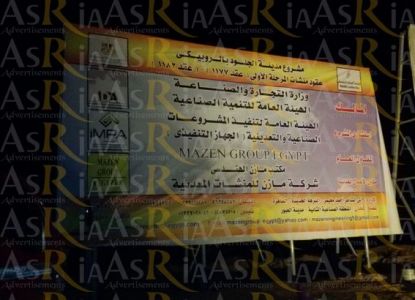 IMG-20160612-WA0023-567x410