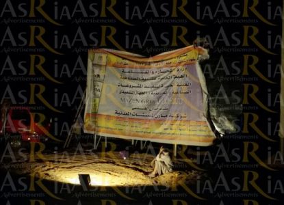 IMG-20160612-WA0025-567x410