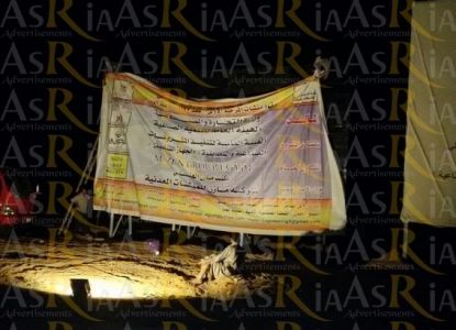 IMG-20160612-WA0026-567x410