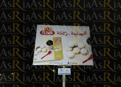 IMG-20160624-WA0004-567x410