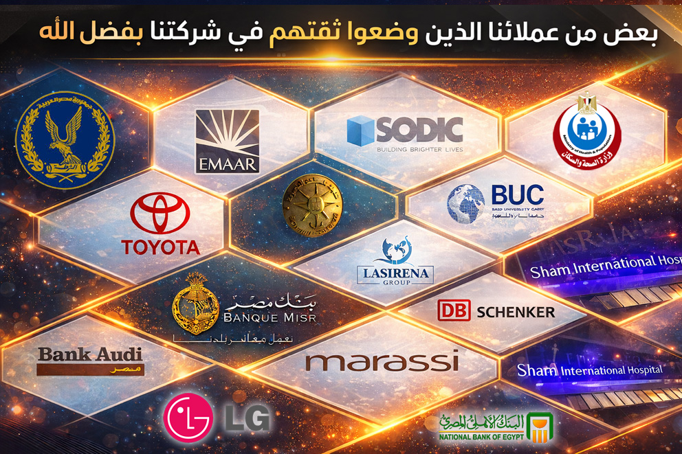 مصنع عصرية للإعلان