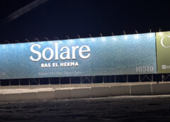 صيانة وتجديد لافتة solare رأس الحكمة